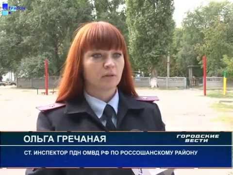 Убогая ольга юрьевна инспектор пдн троицк москва Убогая ольга юрьевна инспектор пдн троицк москва